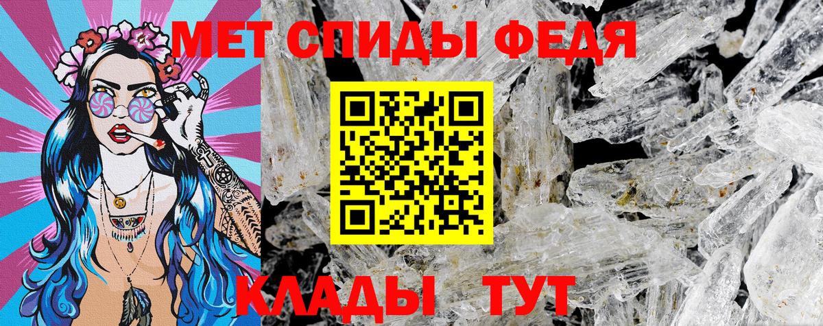 АМФЕТАМИН Premium  Вход с VPN  Скопин 