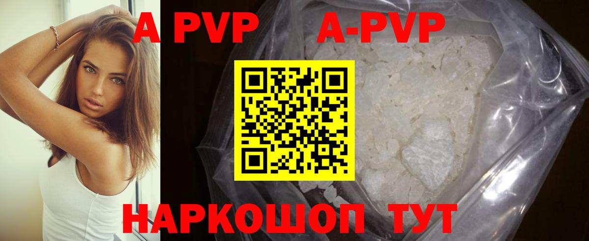 Alfa_PVP СК КРИС Скопин