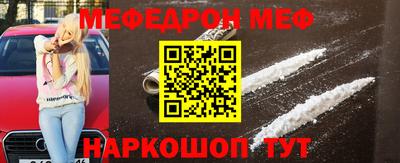 кокаин Новозыбков
