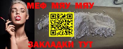 mix Новокубанск