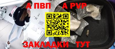 кокаин Новозыбков