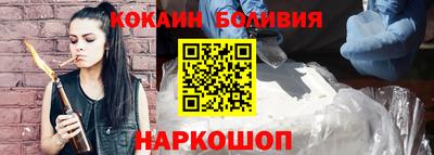 mix Новокубанск