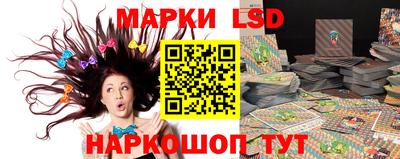 кокаин Новозыбков
