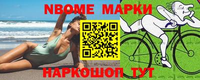 кокаин Новозыбков
