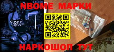кокаин Новозыбков