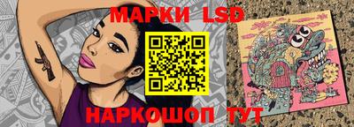 кокаин Новозыбков