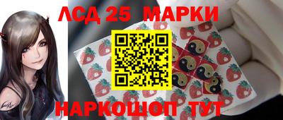 кокаин Новозыбков