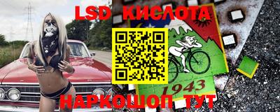 кокаин Новозыбков