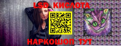 кокаин Новозыбков