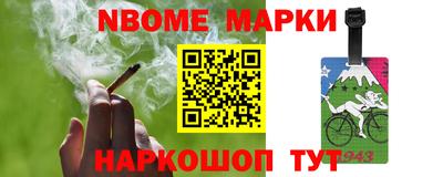 mix Новокубанск