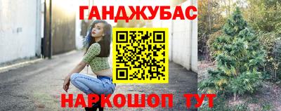 кокаин Новозыбков