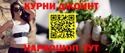 кокаин Новозыбков