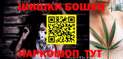 кокаин Новозыбков