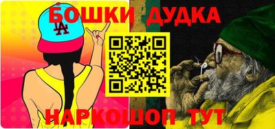 кокаин Новозыбков
