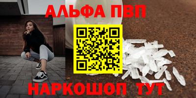 кокаин Новозыбков