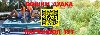 кокаин Новозыбков