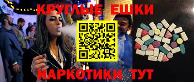 наркотики Новодвинск