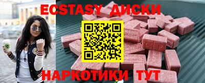 mix Новокубанск