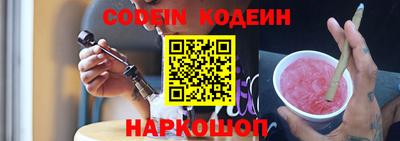 mix Новокубанск