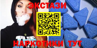 наркотики Новодвинск