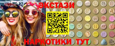 наркотики Новодвинск