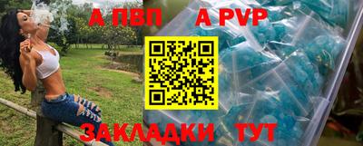 mix Новокубанск