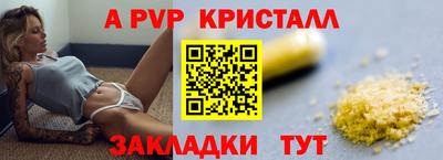 наркотики Новодвинск