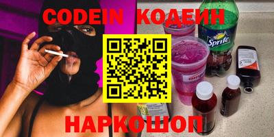mix Новокубанск