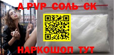 наркотики Новодвинск