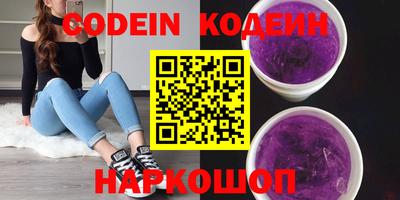 кокаин Новозыбков