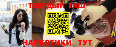 наркотики Новодвинск