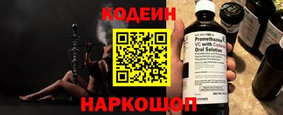 наркотики Новодвинск