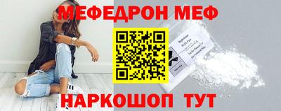 кокаин Новозыбков