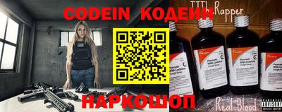 кокаин Новозыбков