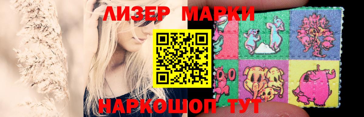 Скопин  LSD-25 экстази кислота  Вход с VPN 