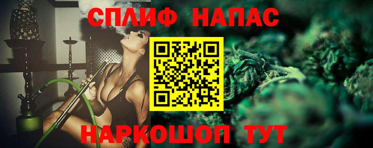 Бошки Шишки ГИДРОПОН  Канабис VHQ  Вход с VPN  Конопля конопля  Скопин 