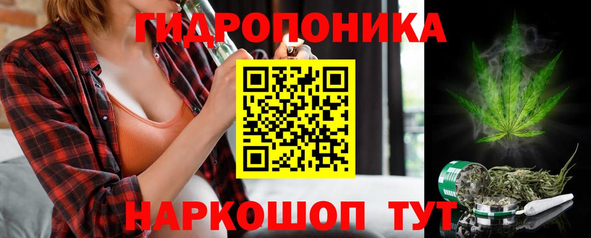 Шишки марихуана THC 21% Скопин